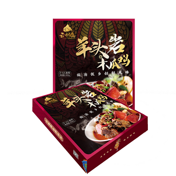 火腿木瓜雞500g精品裝