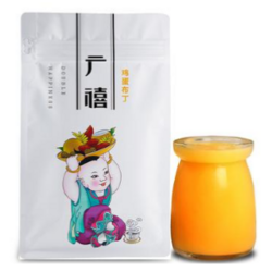 廣禧雞蛋布丁粉