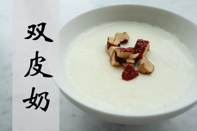 荆州市金童食品有限公司  双皮奶