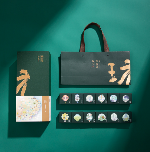 徐霞客与茶“玩”系列