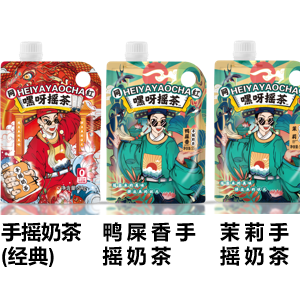 状元郎手摇茶系列