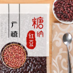  廣禧糖納紅豆