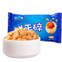 廣禧咸蛋黃餅干