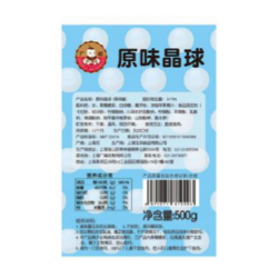 廣禧晶球（原味，黑糖，水蜜桃）