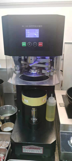 江苏品胜智能科技有限公司  封口机