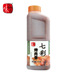 七彩烤肉醬