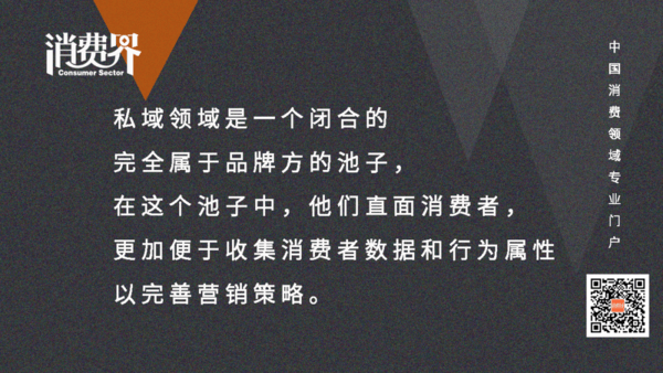 食品饮料赛道高估值后，新的增长密码是什么？