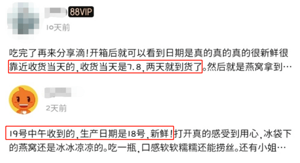 食品饮料赛道高估值后，新的增长密码是什么？