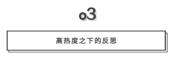 食品饮料赛道高估值后，新的增长密码是什么？