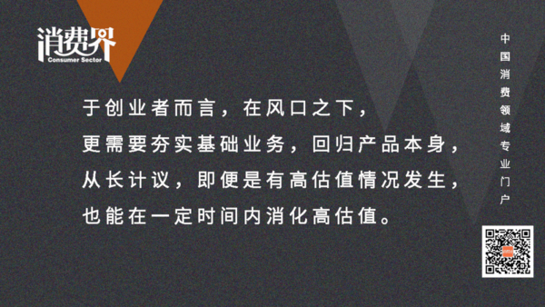 食品饮料赛道高估值后，新的增长密码是什么？