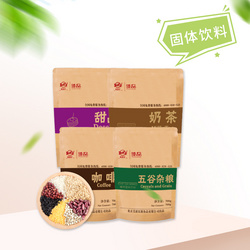 西安貝吉諾生物科技有限公司  固體飲料