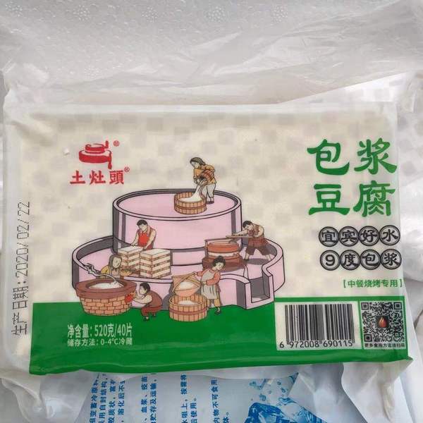 四川省德阳旌阳区林娃食品有限公司 包浆豆腐