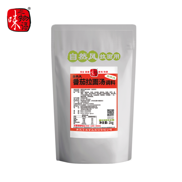 自然风番茄拉面汤