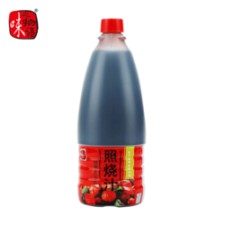 照燒汁
