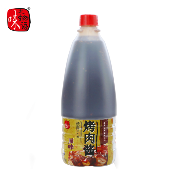 原味烤肉酱