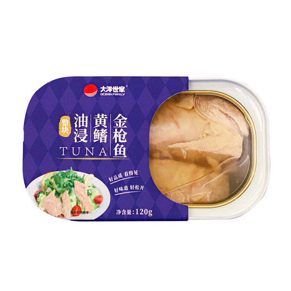 油浸黄鳍金枪鱼120g(透明盖)