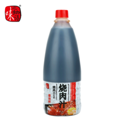 醬油味燒肉汁