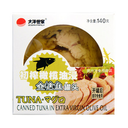 初榨橄榄油浸金枪鱼140g