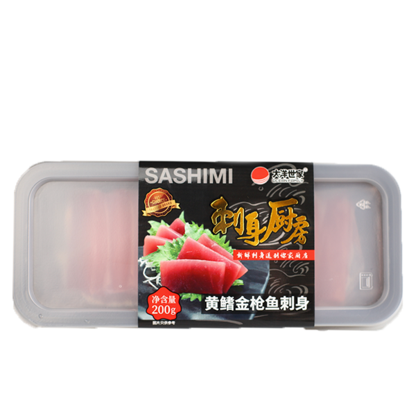 金槍魚刺身-黃鰭