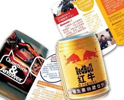 廣東航康食品有限公司 功能飲料