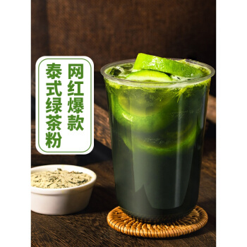 北京美滋乐源食品有限公司  泰式柠檬绿茶