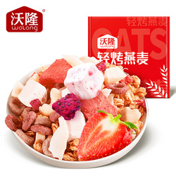 燕麥碗