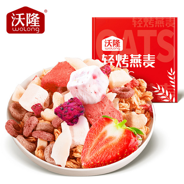 燕麥碗
