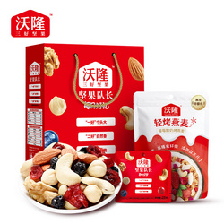 每日好禮