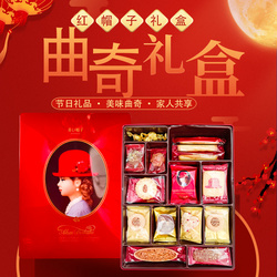 千朋帽子饼干