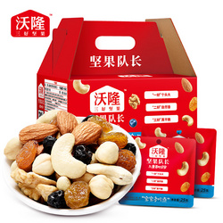 每日堅果750B兒童款