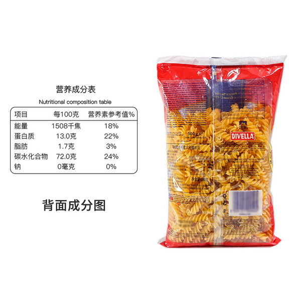 蒂维勒40号螺旋面500g