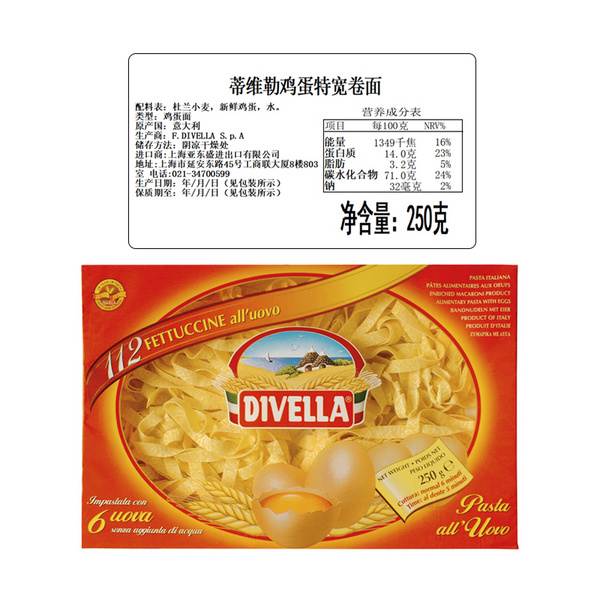 蒂维勒90/91/108/111/112/113号面