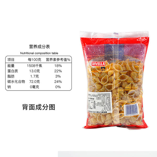 蒂维勒小弯管/贝壳面