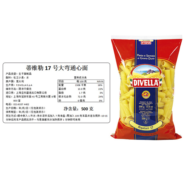 蒂维勒1/6/11/14/17号面