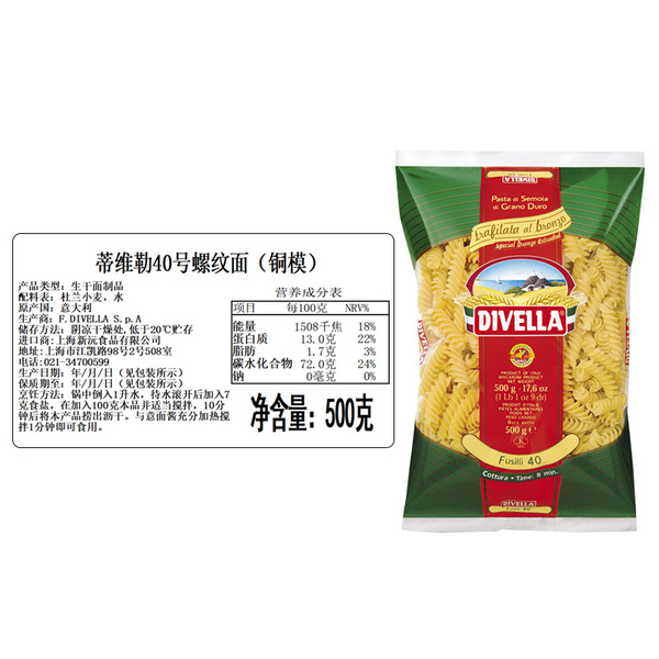 蒂维勒8/14/27/40号面