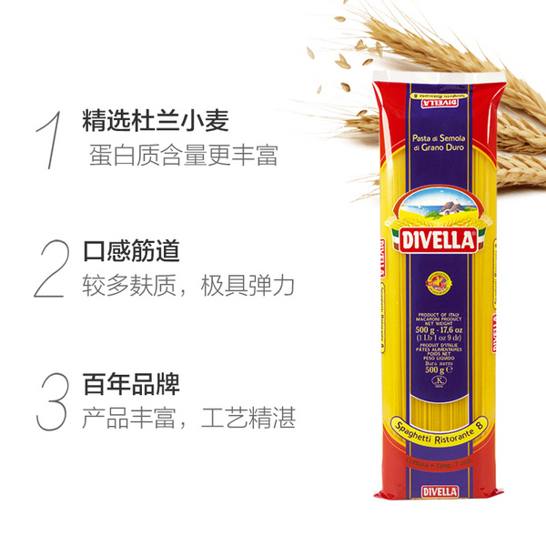 蒂维勒8号直面500g