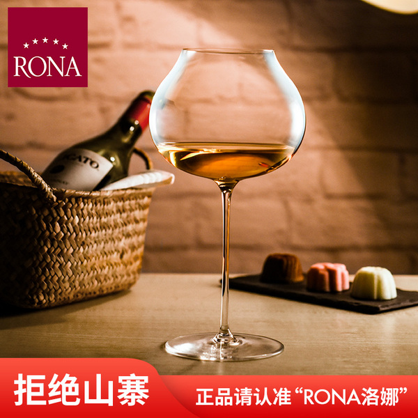 韵雅深色白葡萄酒杯