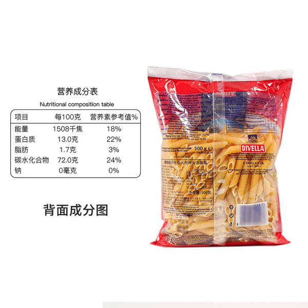 蒂维勒27号通心面500g