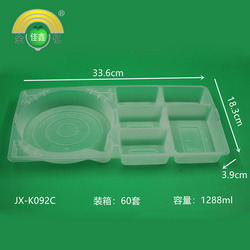 金億佳鑫  高端加厚平蓋長(zhǎng)方盒六格襯