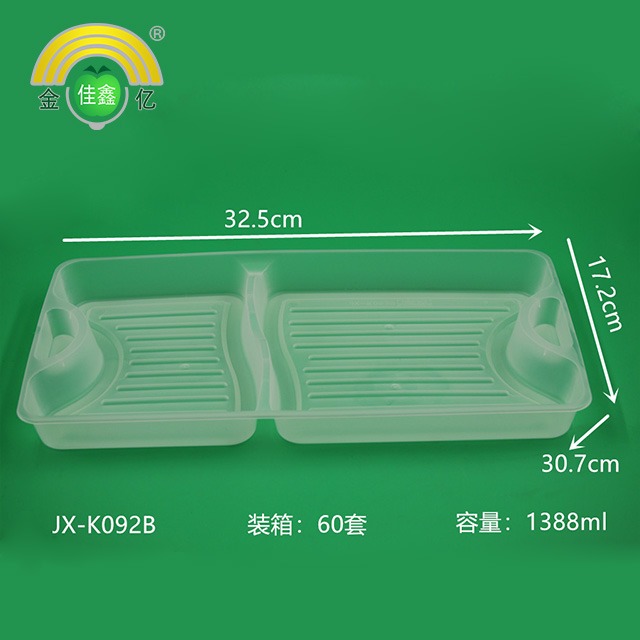 金亿佳鑫  高端加厚平盖长方盒两格衬 JX-K092B