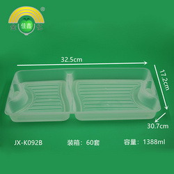 金億佳鑫  高端加厚平蓋長(zhǎng)方盒兩格襯 JX-K092B