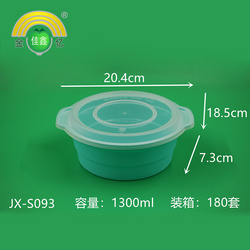 金億佳鑫  高端加厚雙耳圓形碗 JX-S093