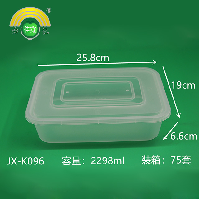金亿佳鑫  高盖加厚长方盒 带锁扣JX-K096