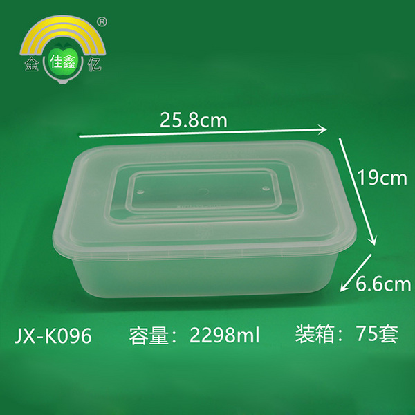 金亿佳鑫  高盖加厚长方盒 带锁扣JX-K096