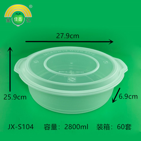 金亿佳鑫 高端加厚双耳大圆盆 JX-S103  JX-S104 JX-S105