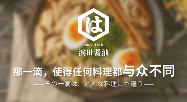 泛亚传承（北京）食品有限公司