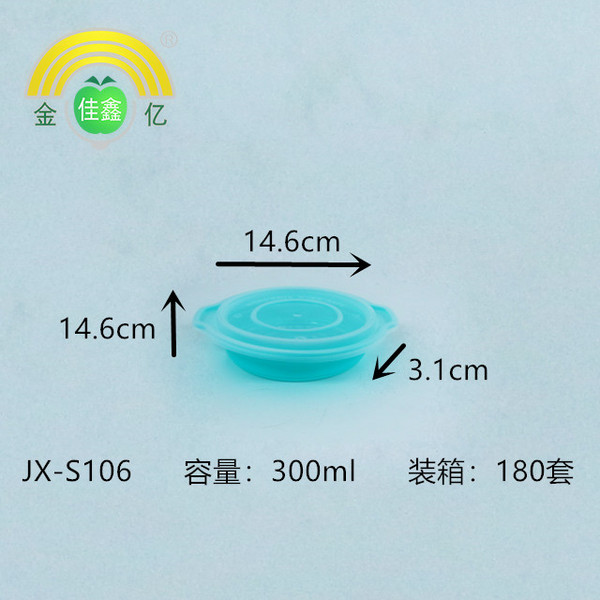 金亿佳鑫 高端加厚双耳圆形碗  JX-S106  JX-S107  JX-S108
