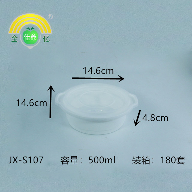 金亿佳鑫 高端加厚双耳圆形碗  JX-S106  JX-S107  JX-S108