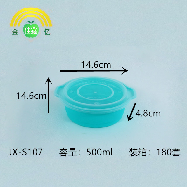 金亿佳鑫 高端加厚双耳圆形碗  JX-S106  JX-S107  JX-S108