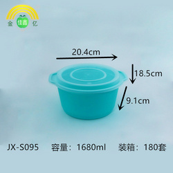 金億佳鑫 高端加厚雙耳圓形碗 JX-S095